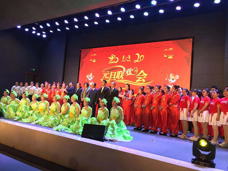 喜迎2020，林州重機舉辦元旦聯(lián)歡會