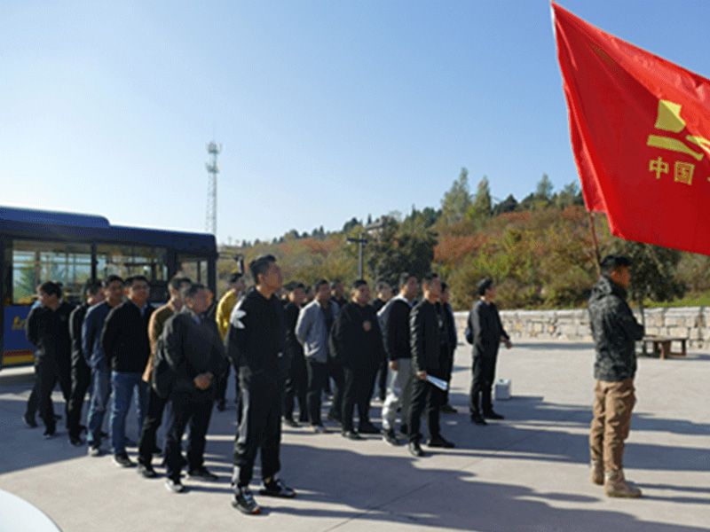 公司舉行中高層青年管理人員“凝心聚力，贏在團隊”拓展訓練活動